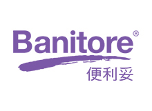 便利妥