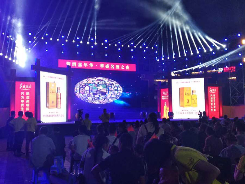 酱酒嘉年华，華盛名酒之夜