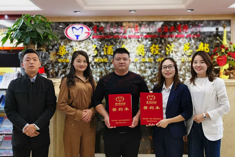 qm球盟会网站