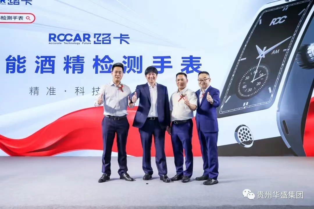 科技智造未来，跨界共兴事业