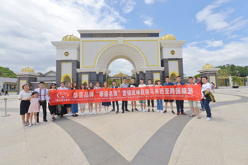 马来西亚跨国旅游
