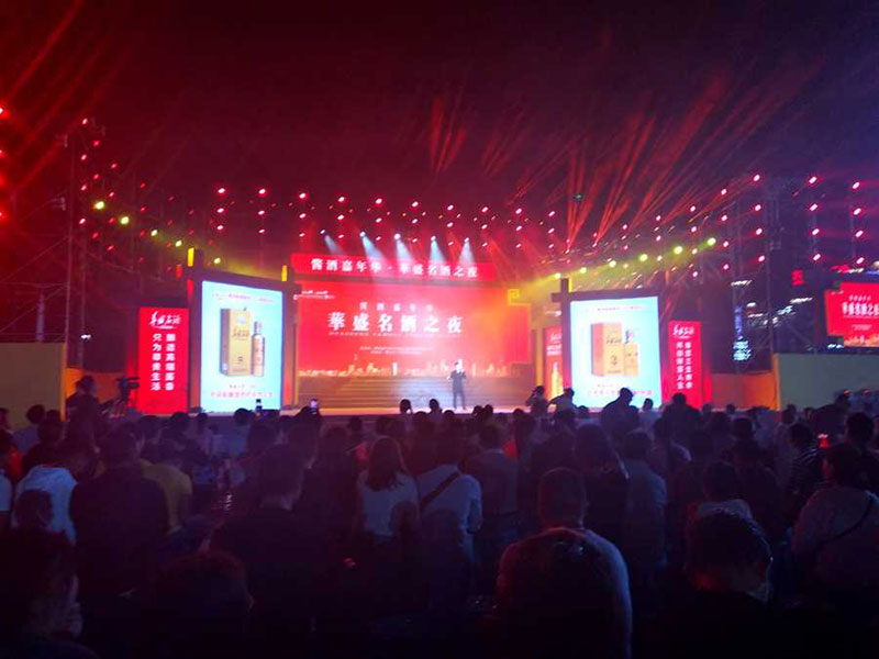 酱酒嘉年华，華盛名酒之夜